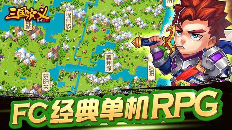 三国演义吞噬无界TV版0