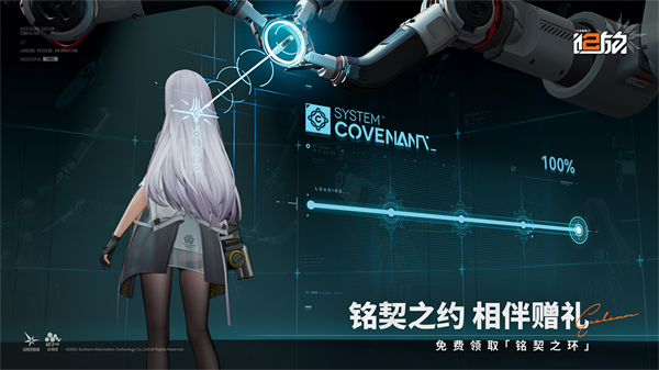 少女前线2：追放完整版 1