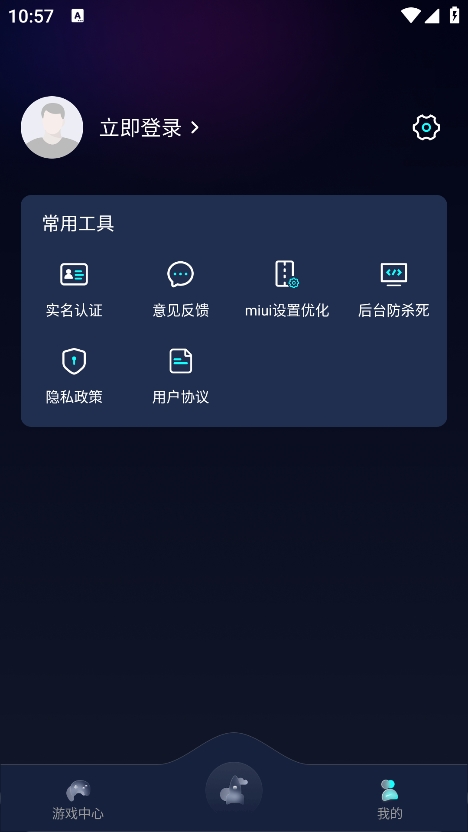 9u加速器