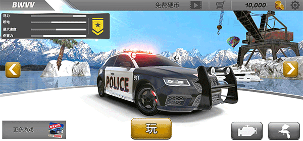 警车漂移模拟器3