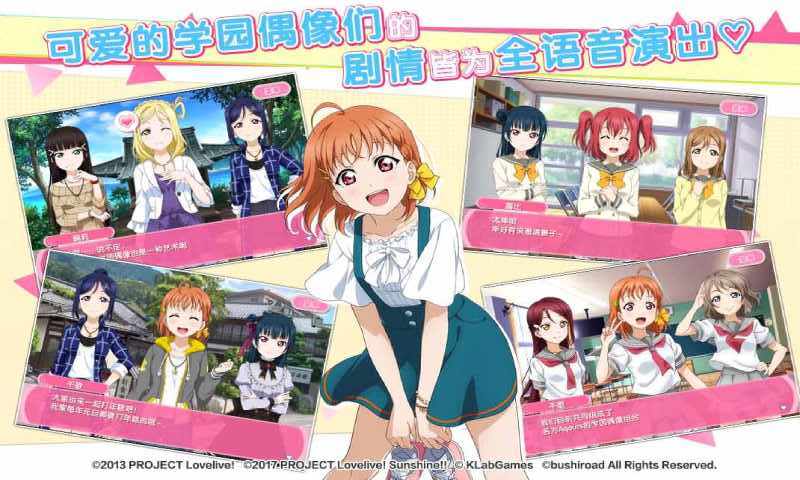 Love Live2