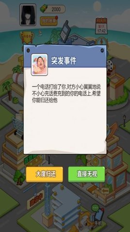 豪门少年历险记20241