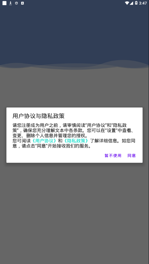 机动车驾驶人互联网教育平台0