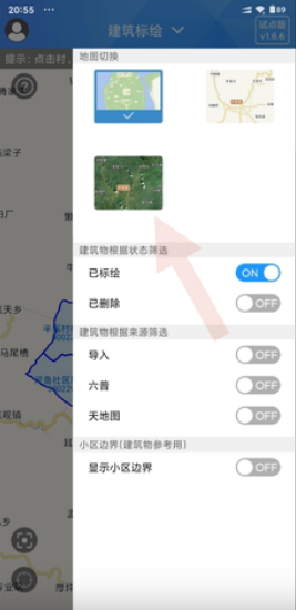 第七次人口普查app 1