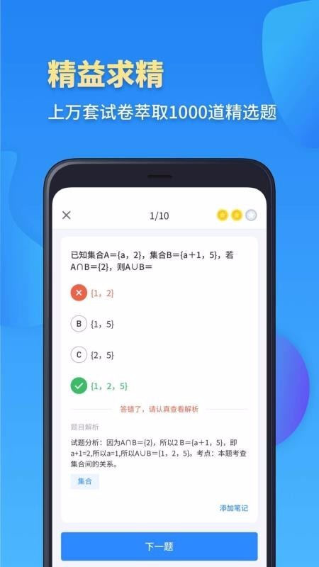 高考数学0