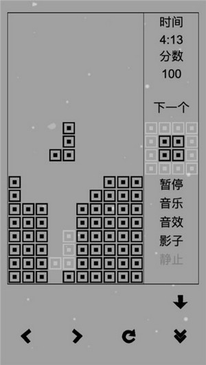 俄罗斯方块黑白版(经典版）0