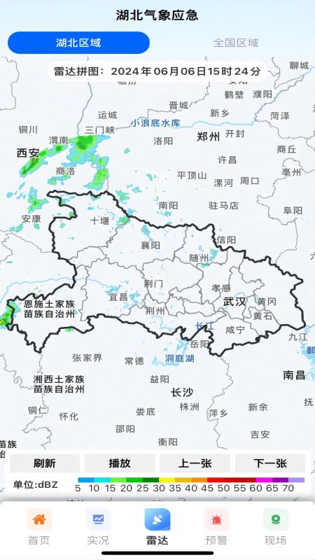 湖北气象应急1