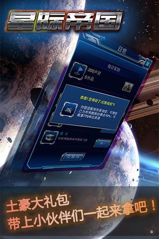 烽火连城2中文无敌版2