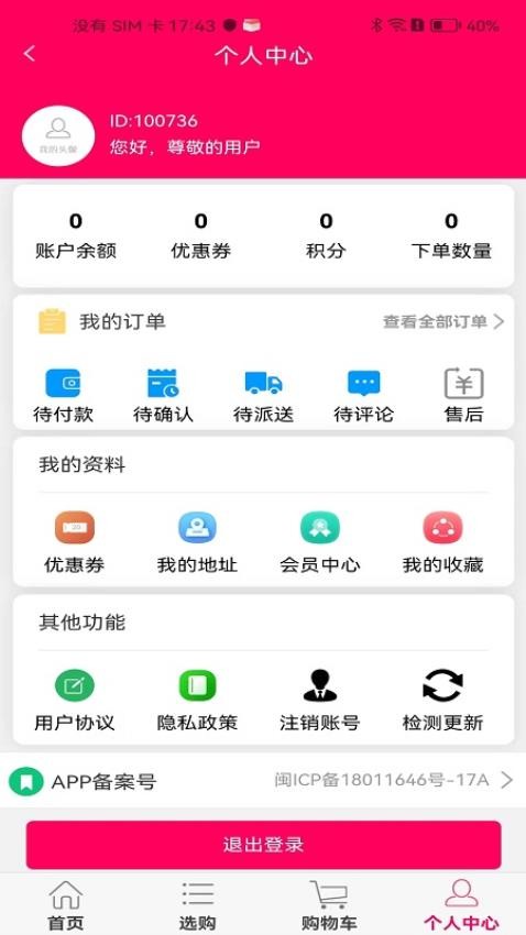 吨吨饱1