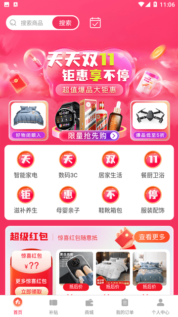 谷创优品