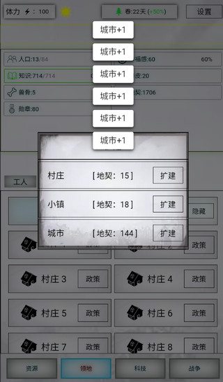 放置时代最新魔改版2