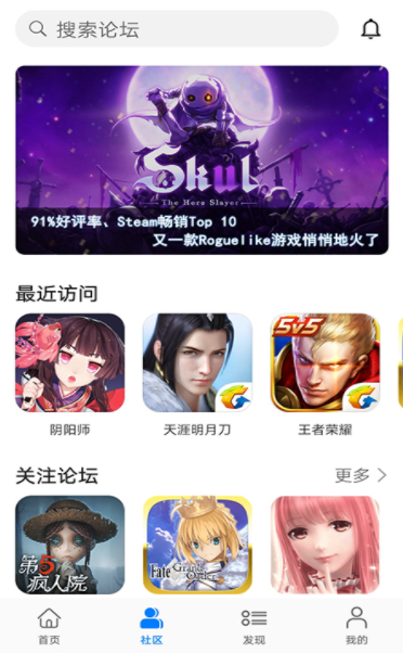 华为游戏魔盒 1