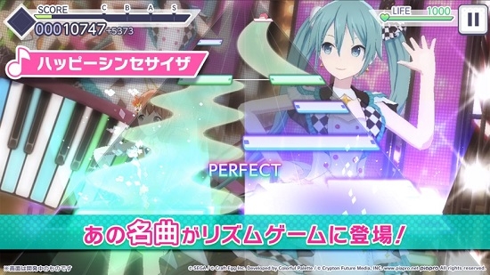 初音未来世界计划多彩舞台0