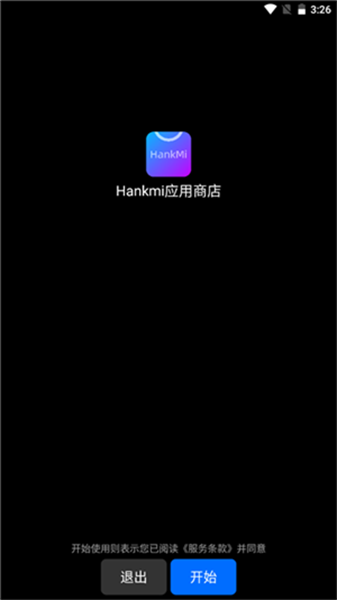 Hankmi手表0