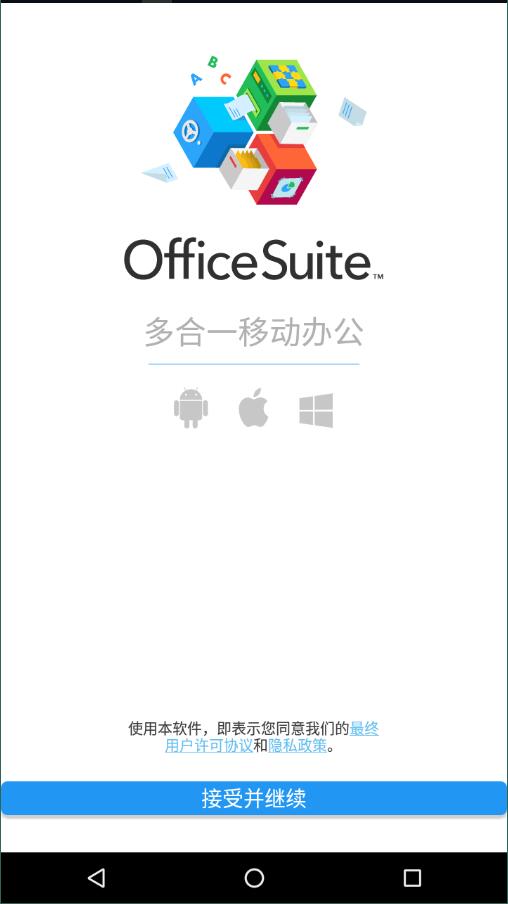 OfficeSuite2