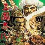 三国志4单机版