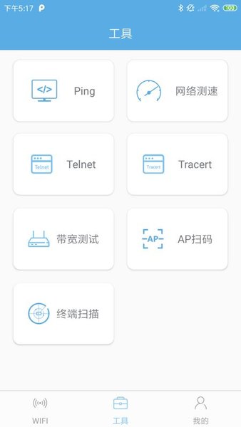 无维 v1.4.30