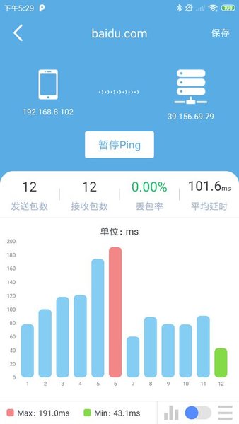 无维 v1.4.32