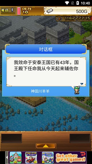 大海贼探险物语折相思3