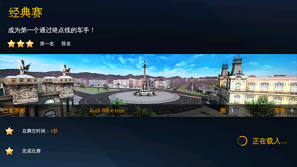 狂野飙车8：极速凌云0