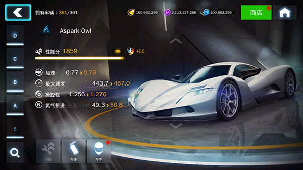 狂野飙车8：极速凌云3