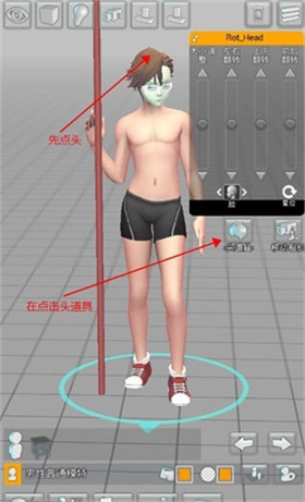 三维模拟器全解锁