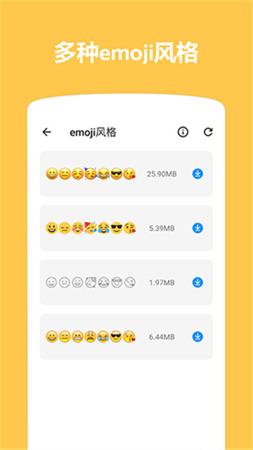 emoji表情贴图2