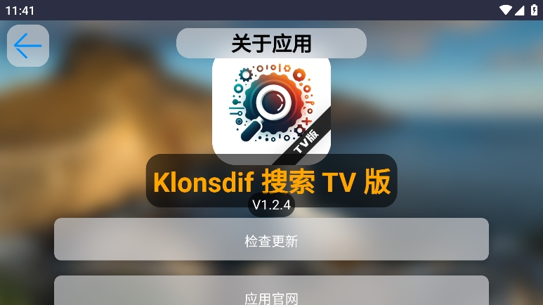 Klonsdif搜索TV版3