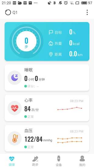 Adorhealth手表 2.0.440