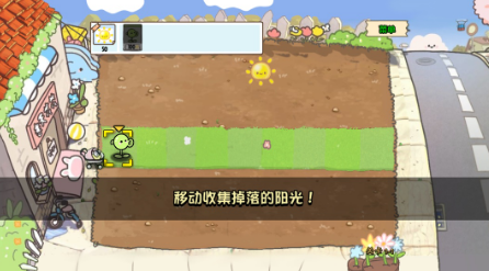 PvZ幼儿园版TV触控版0