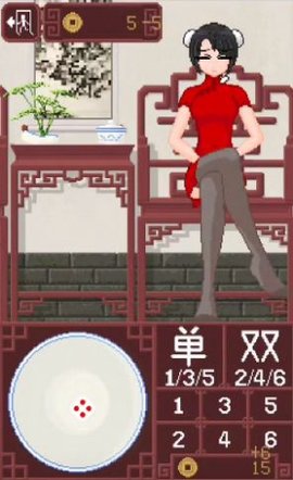 骰子少女像素diceGame1