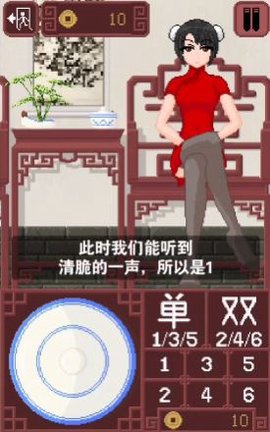 骰子少女像素diceGame