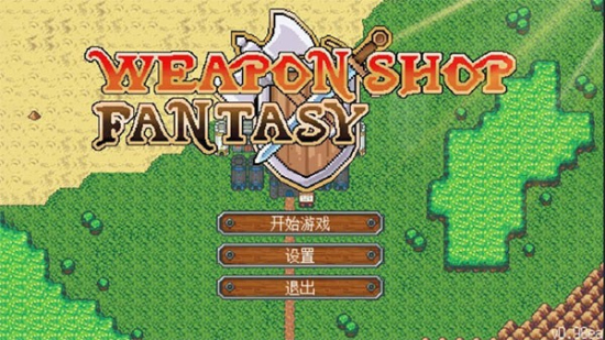 武器店物语steam移植1