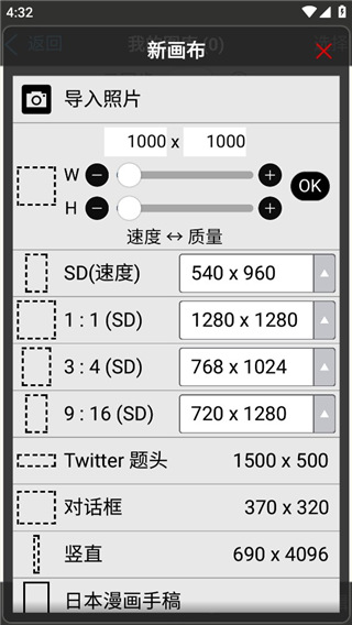 爱笔思画x免费笔刷2024