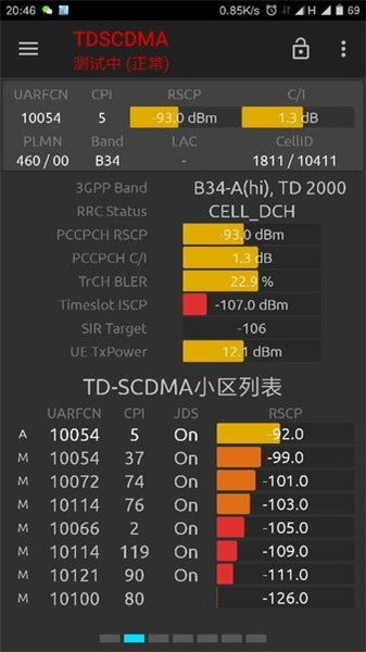 网络信号大师老版本0