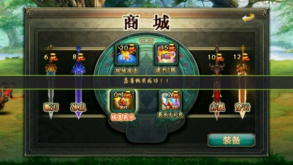 乱舞格斗移植版1