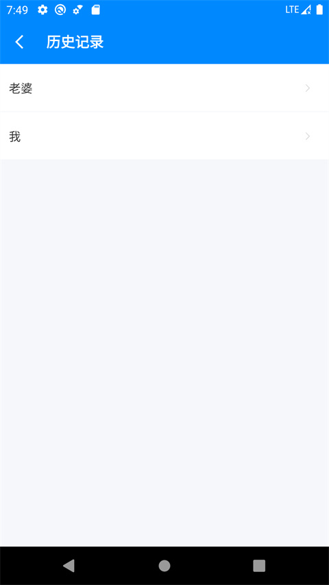 体重指数计算器app