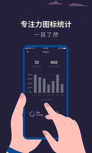 白噪音睡眠助手app