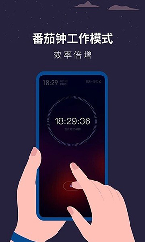 白噪音睡眠助手app