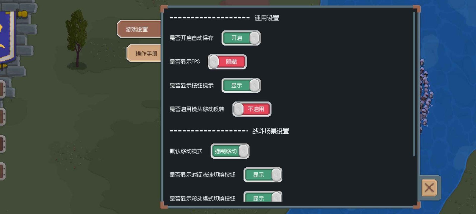 罗德里2.02