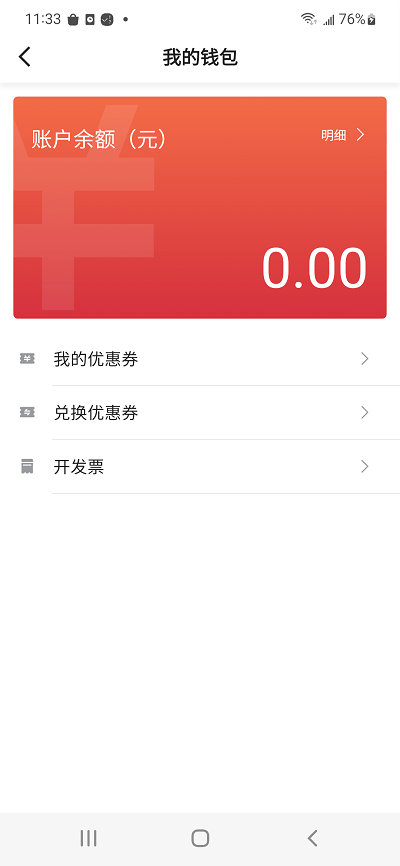 全民go0