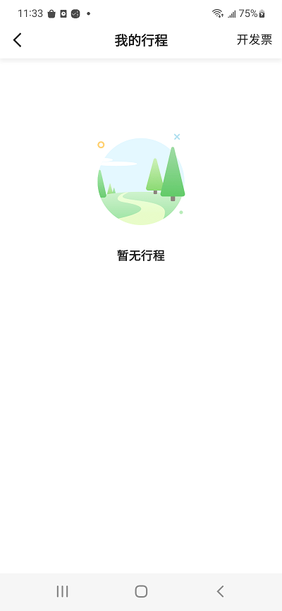 全民go1