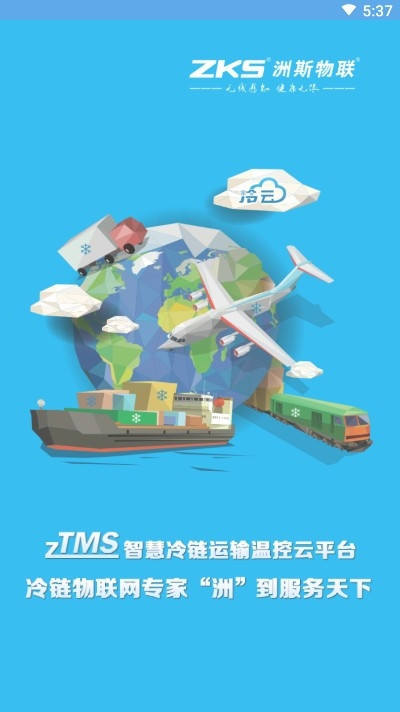 zTMS1