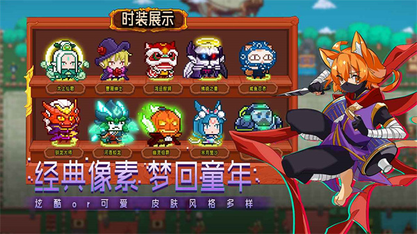 见习猎魔团最新版 1