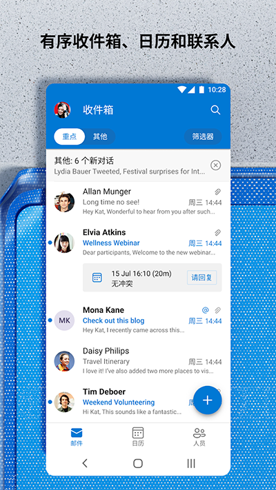 Outlook Lite2