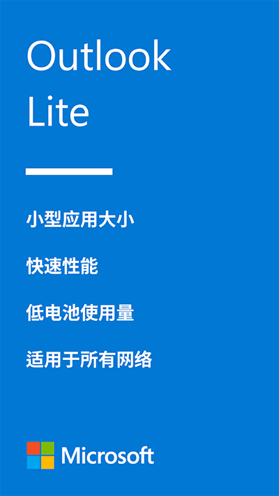 Outlook Lite3