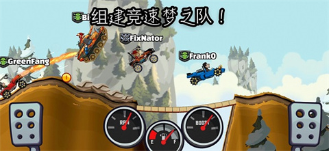 登山赛车2国际版