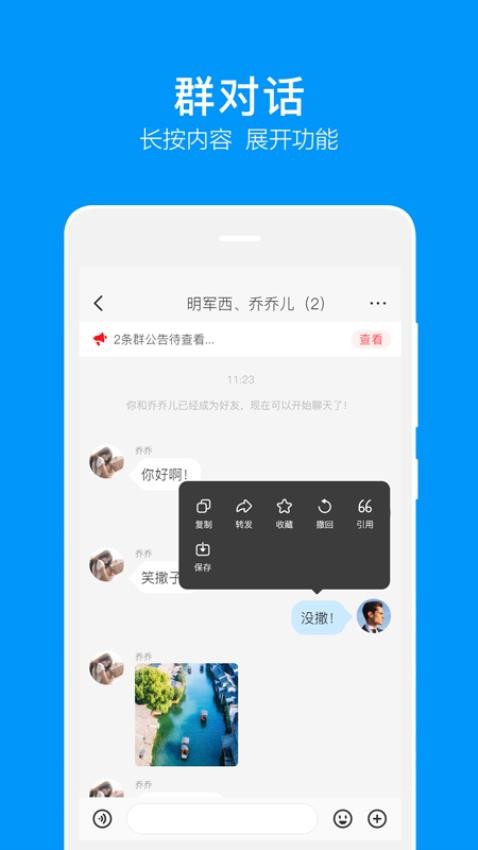 音讯Chat1