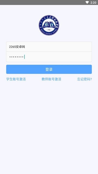 i包师v1.0.81