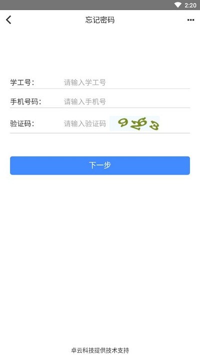 i包师v1.0.83